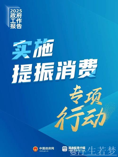 抓住机遇扩大服务消费 抓住机遇扩大服务消费