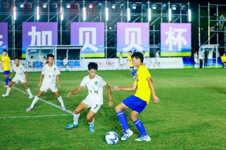 第25届“贝贝杯”开赛，足球少年逐梦张家港