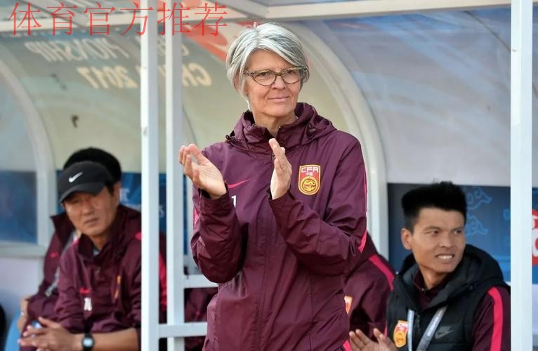 三球力克澳大利亚 U19女足获2018法国世青赛入场券