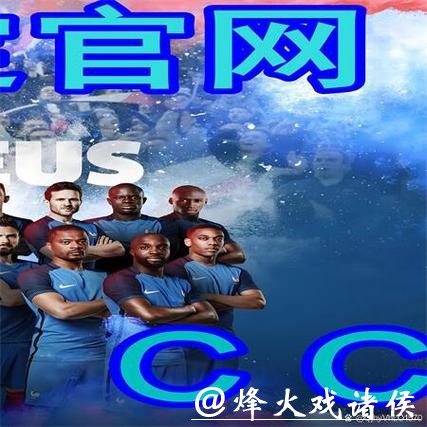 世界杯下注:团队合作与个人策略 世界杯下注:团队合作与个人策略