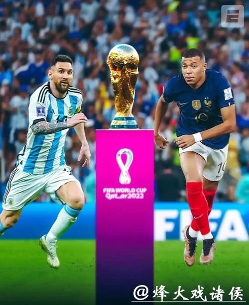 世界杯比赛预测技巧：从数据分析到直觉