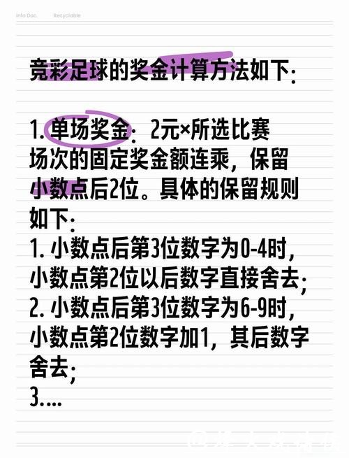 如何参与世界杯外围比赛投注 如何参与世界杯外围比赛投注